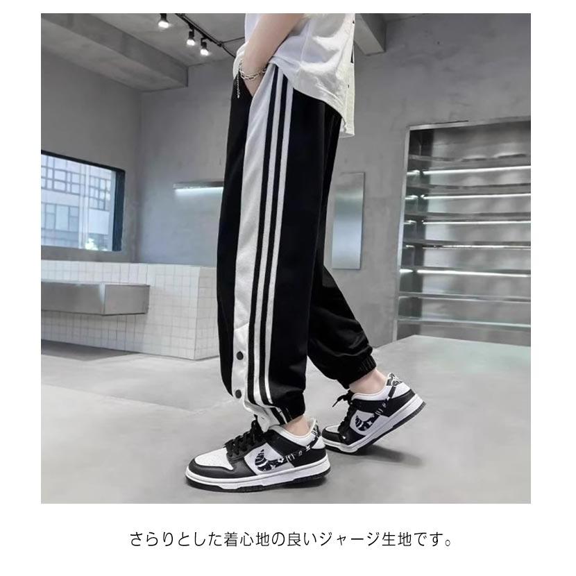  ネイビー ジャージ ボタン留め ジャージ 練習用パンツ ジュニア スナップボタン 男の子 裾ボタン