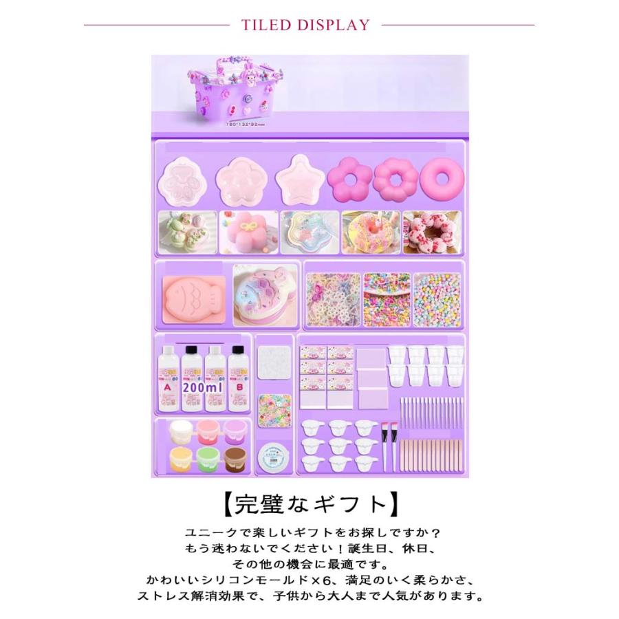 フロッキングパウダー付き キット スクイーズ 液体 手作り スクイーズ