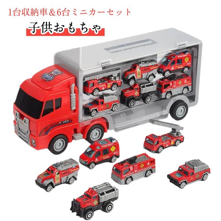 トイカー ミニカー おもちゃ ミリタリー車 工事カー 6台ミニカーセット