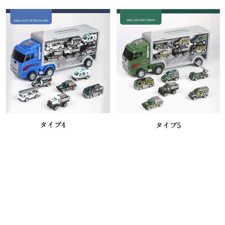 トイカー ミニカー おもちゃ ミリタリー車 工事カー 6台ミニカーセット 