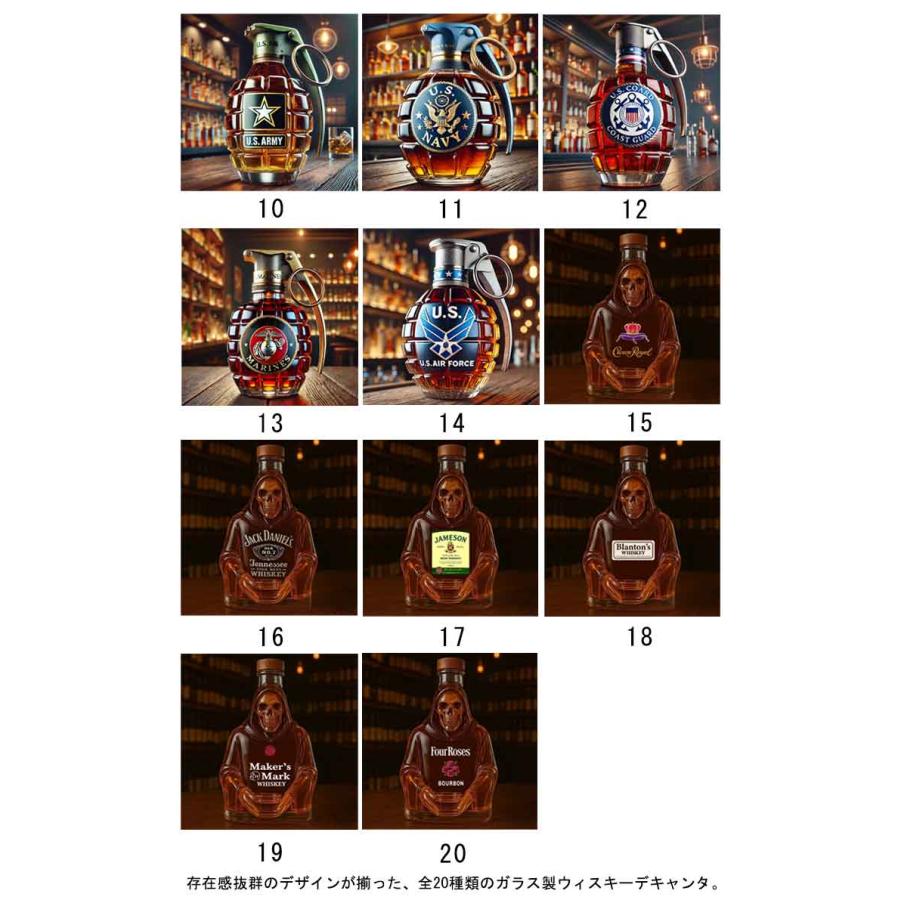 ウィスキーボトル 動物柄 フレンチブルドッグ 全20種類 手榴弾
