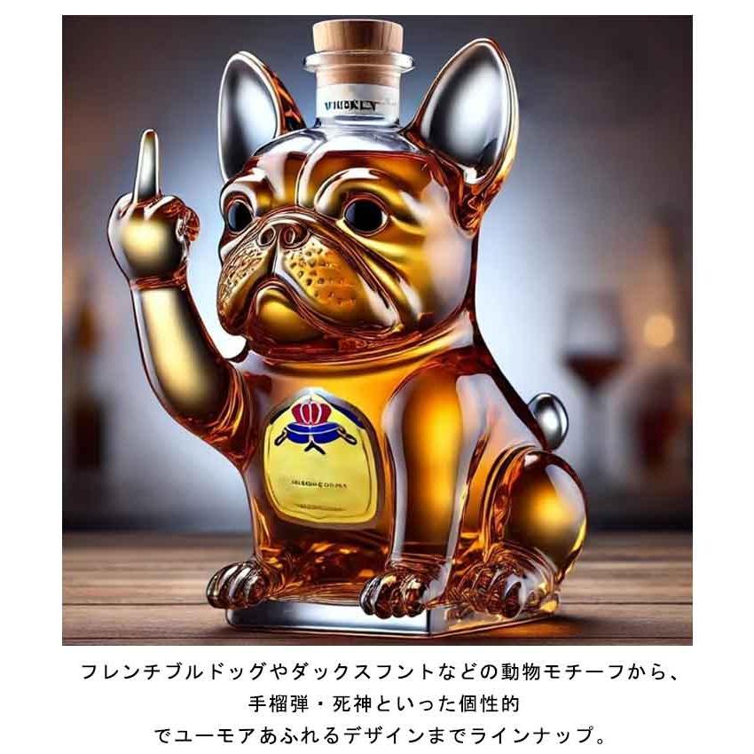 ウィスキーボトル 動物柄 フレンチブルドッグ 全20種類 手榴弾