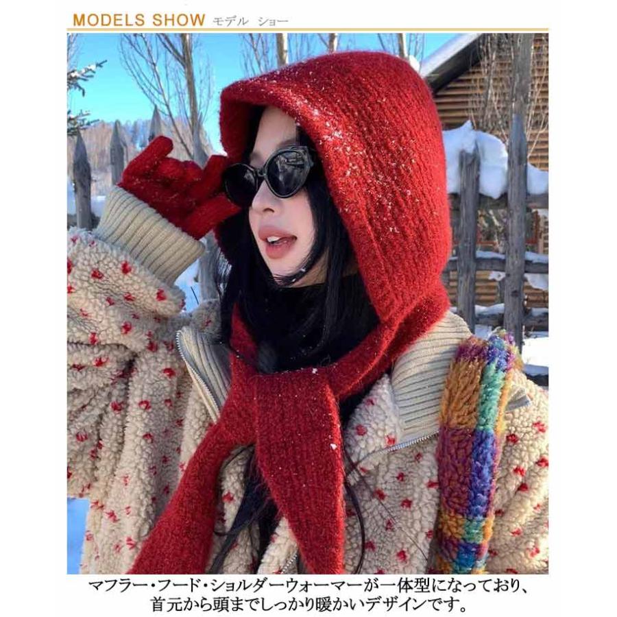 肩掛けニット 可愛い レディース フード マフラー バラクラバ風 フード