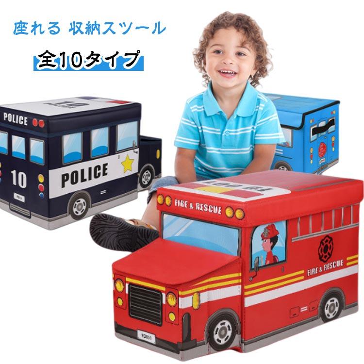 収納ボックス付きスツール　2点セット　収納BOX　ボックススツール　飛行機　模型 収納スツール 玩具箱 ストレージスツール 座れる 収納 蓋付き トイ