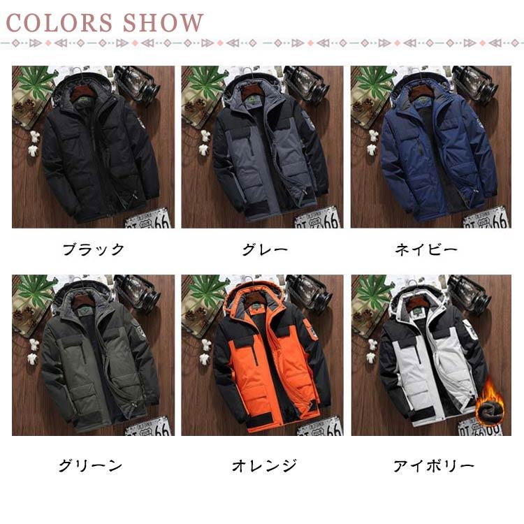 メンズ トレッキングジャケット 厚手 パーカー 防寒着 フード取り外し