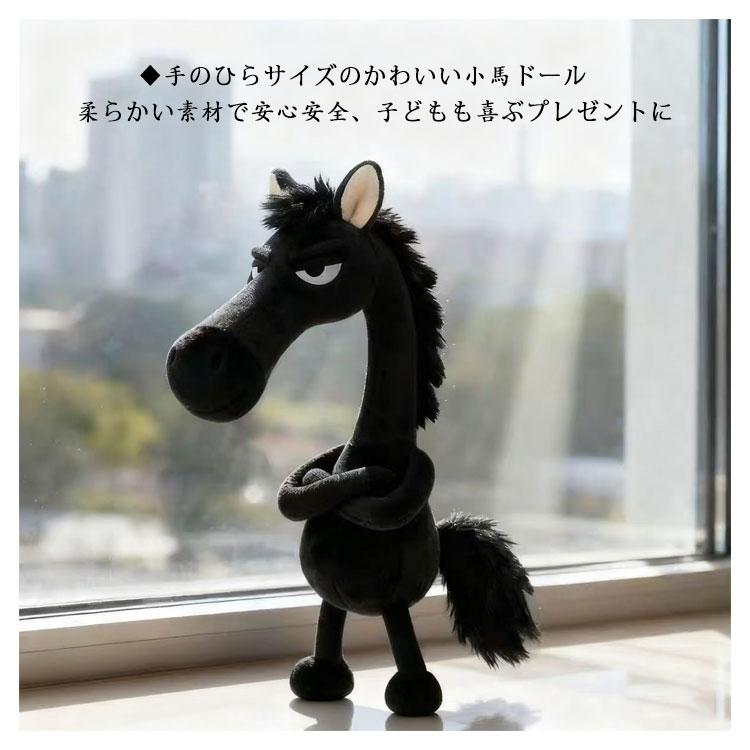 2点セット 馬 アクセサリー かわいい 飾り チャーム 日常雑貨 小物