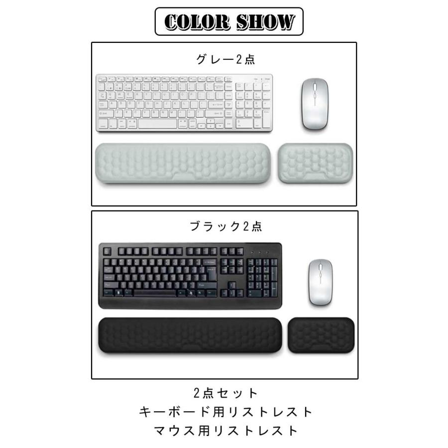 手首置き キーボード用 2点セット アームレスト 手首クッション マウス 