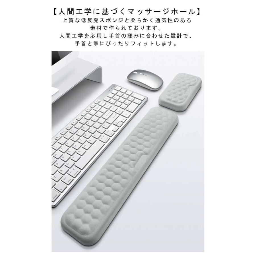 手首置き キーボード用 2点セット アームレスト 手首クッション マウス 