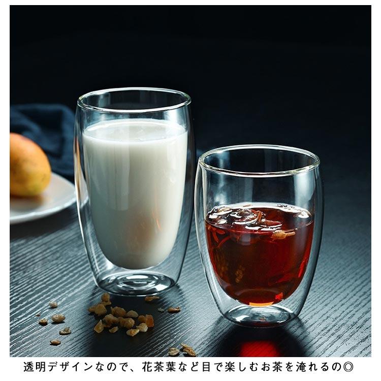 350ml グラス コップ 2個セット 大容量 タンブラー 耐熱 ガラス ダブル