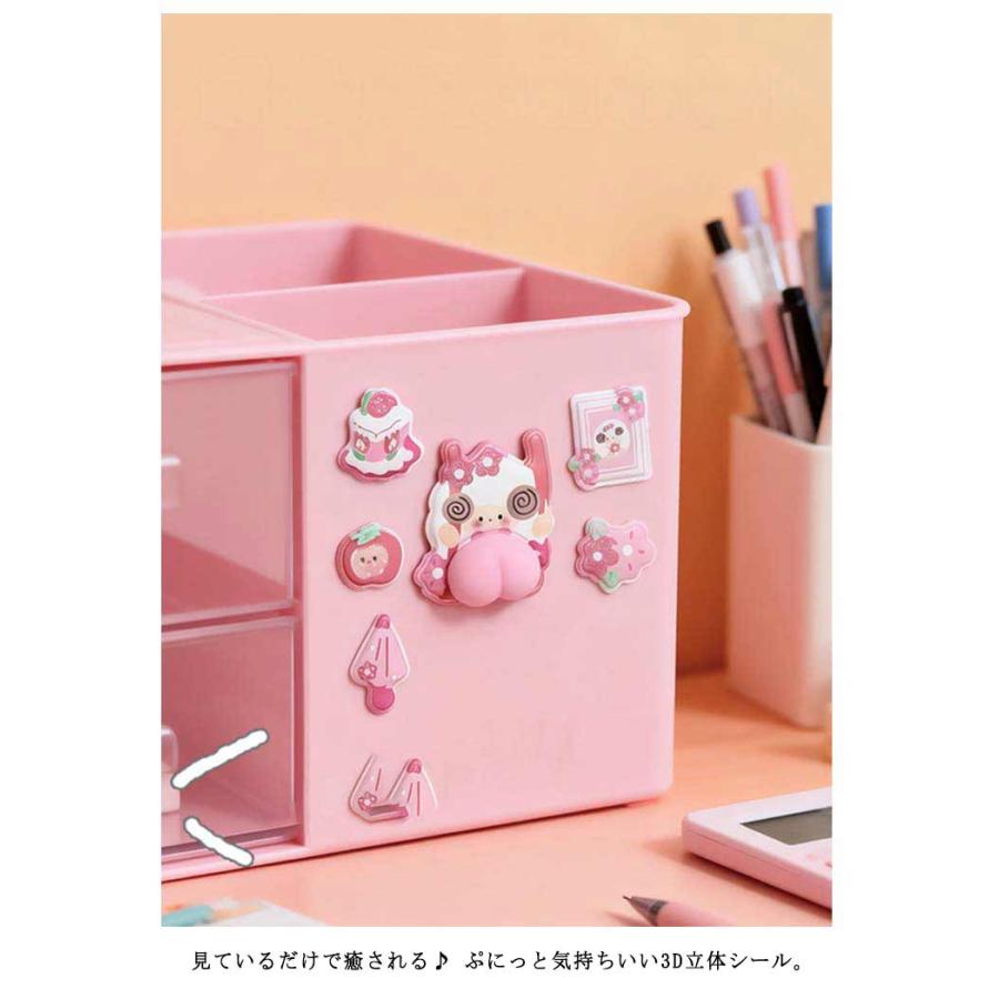 立体シール おしり お尻 キャラクター シール帳用 子供 10枚入り