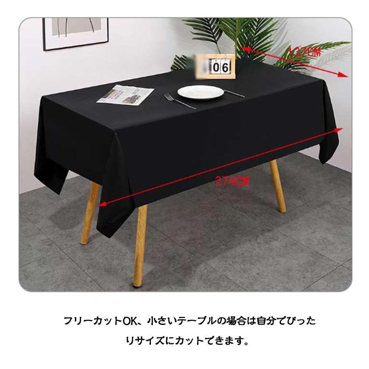 x 手入れ簡単 137 テーブルクロス 274cm おしゃれ 使い捨て 長机用