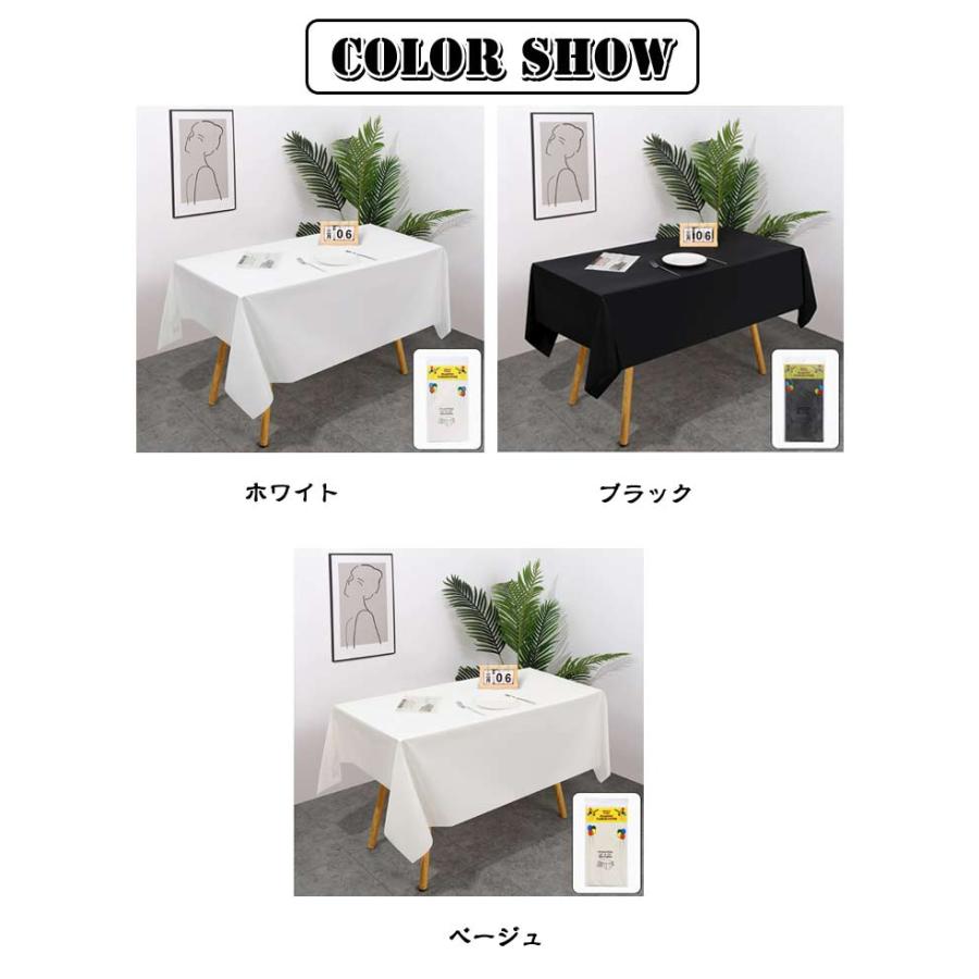 x 手入れ簡単 137 テーブルクロス 274cm おしゃれ 使い捨て 長机用
