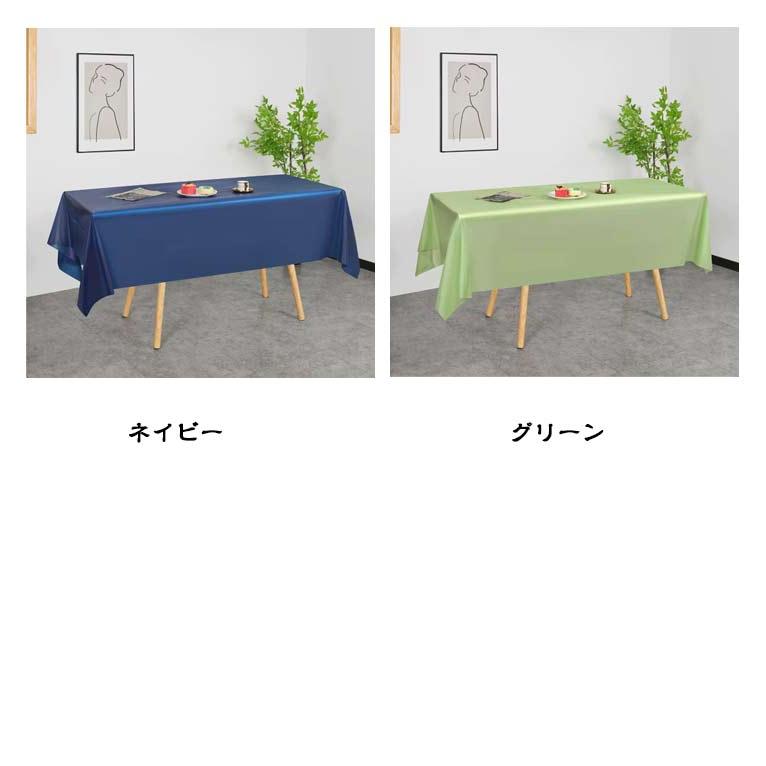 x 手入れ簡単 137 テーブルクロス 274cm おしゃれ 使い捨て 長机用