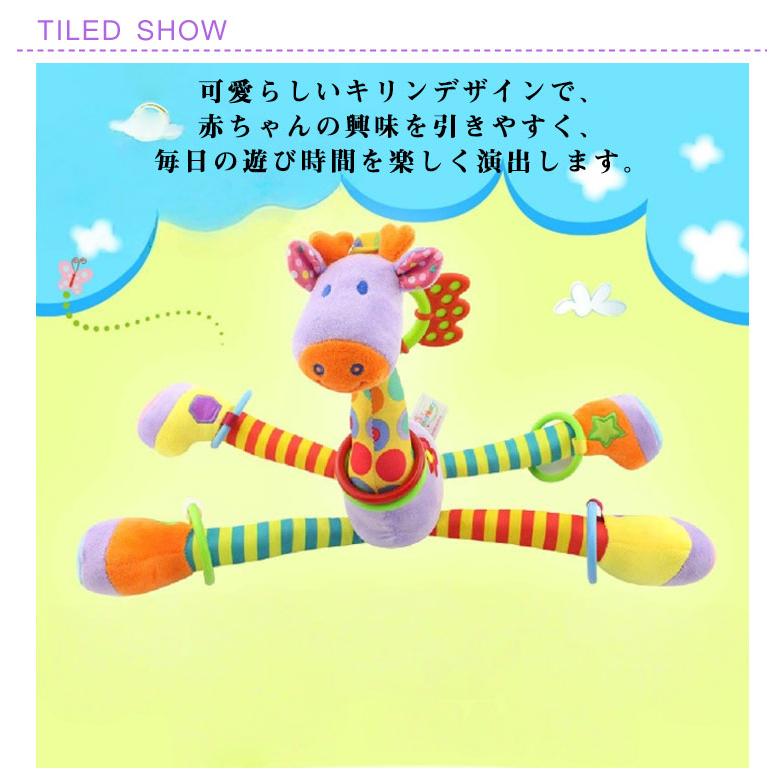 【未使用品】キッズバギー キリン ぬいぐるみ たのしい音入り乗用シリーズ 音なし 楽天市場】ぬいぐるみ 動く キリンの通販 ぬいぐるみ