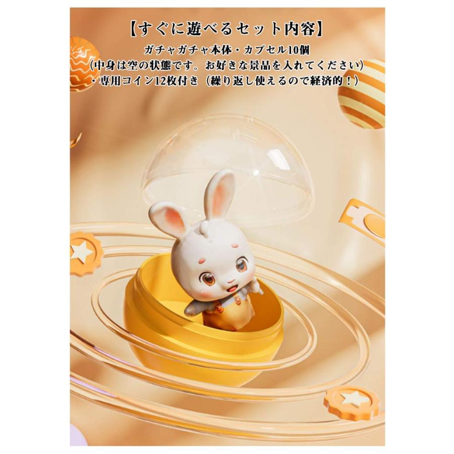 ガチャマシーン(空カプセル付き) ガチャガチャ 本体 空カプセル付き 専用コイン付き カプセルトイ