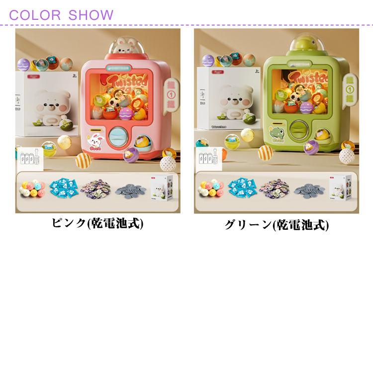 ガチャマシーン(空カプセル付き) ガチャガチャ 本体 空カプセル付き 専用コイン付き カプセルトイ