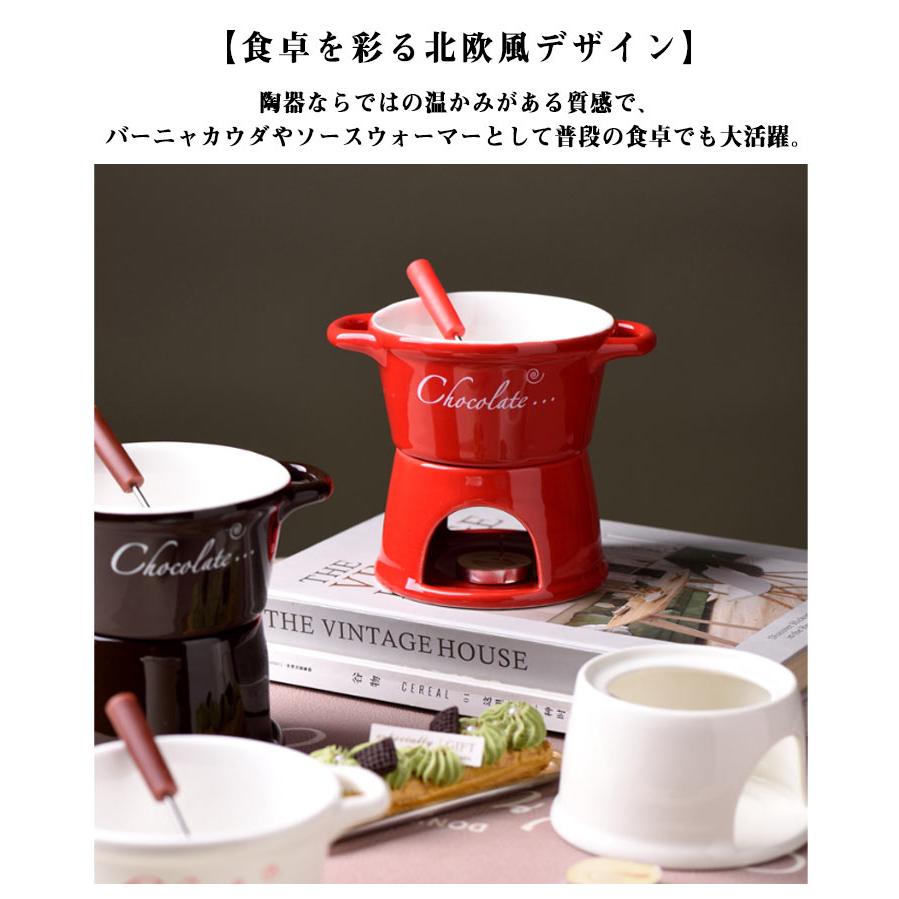 マグカップ 300ml メルティングマグ バーニャカウダ チョコフォンデュ