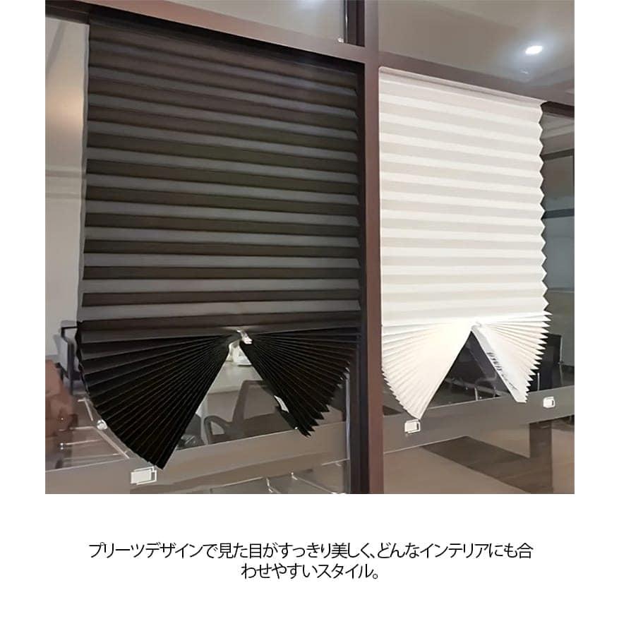カーテン 遮光 ロールスクリーン 取付簡単 自粘タイプ 白 穴を開けずに