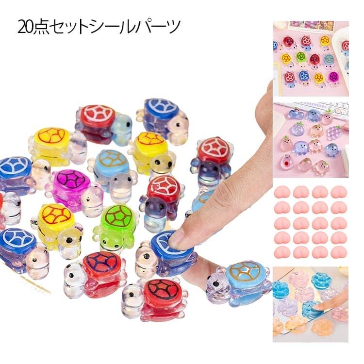 肉球 シール帳 おしり 3D 平成レトロ もちもち フルーツ 【20点セット