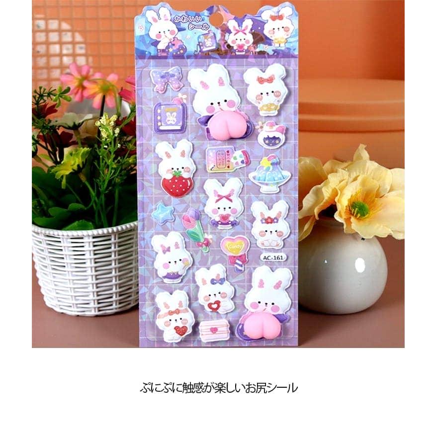 4枚セット スクイーズ うさぎ 3D デコシール ぷくぷくシール シール お