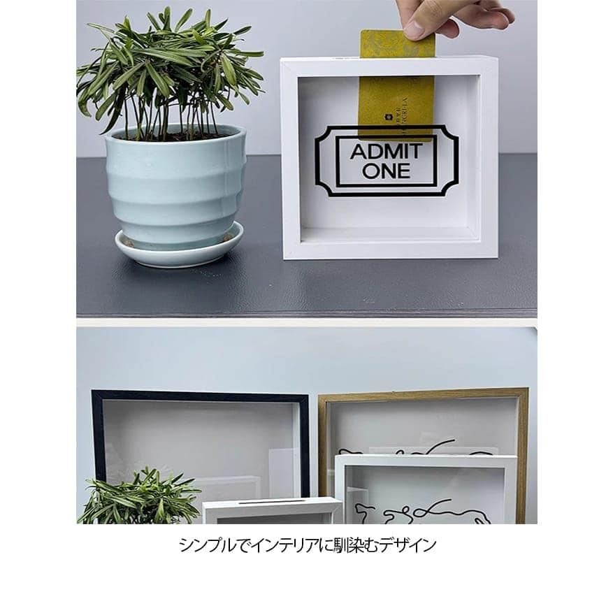チケットボックス コレクションケース 収納用品 チケット 思い出