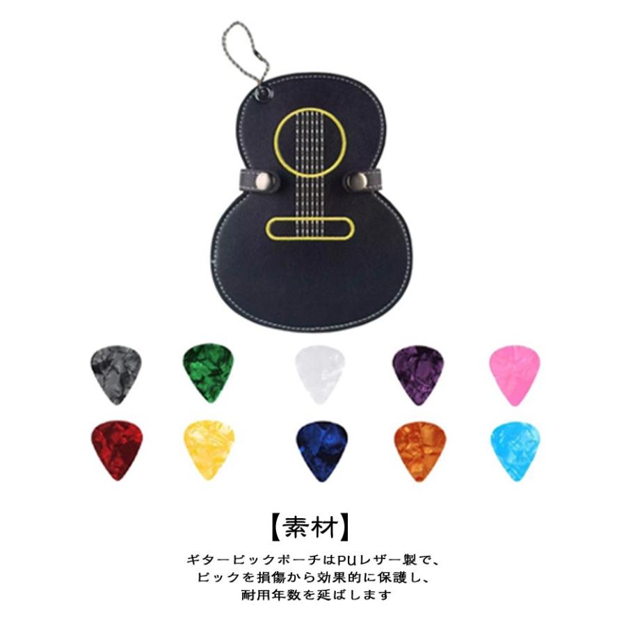 ポータブル ギターピック収納袋 ギターピックホルダー ギターピック