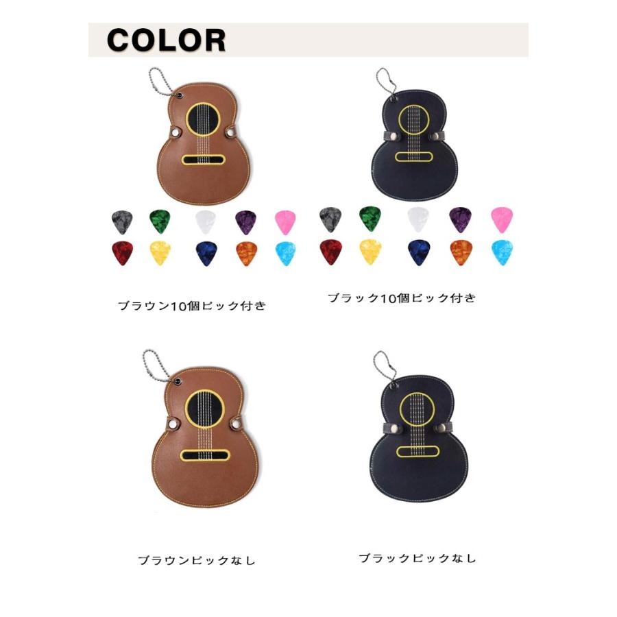 ポータブル ギターピック収納袋 ギターピックホルダー ギターピック 