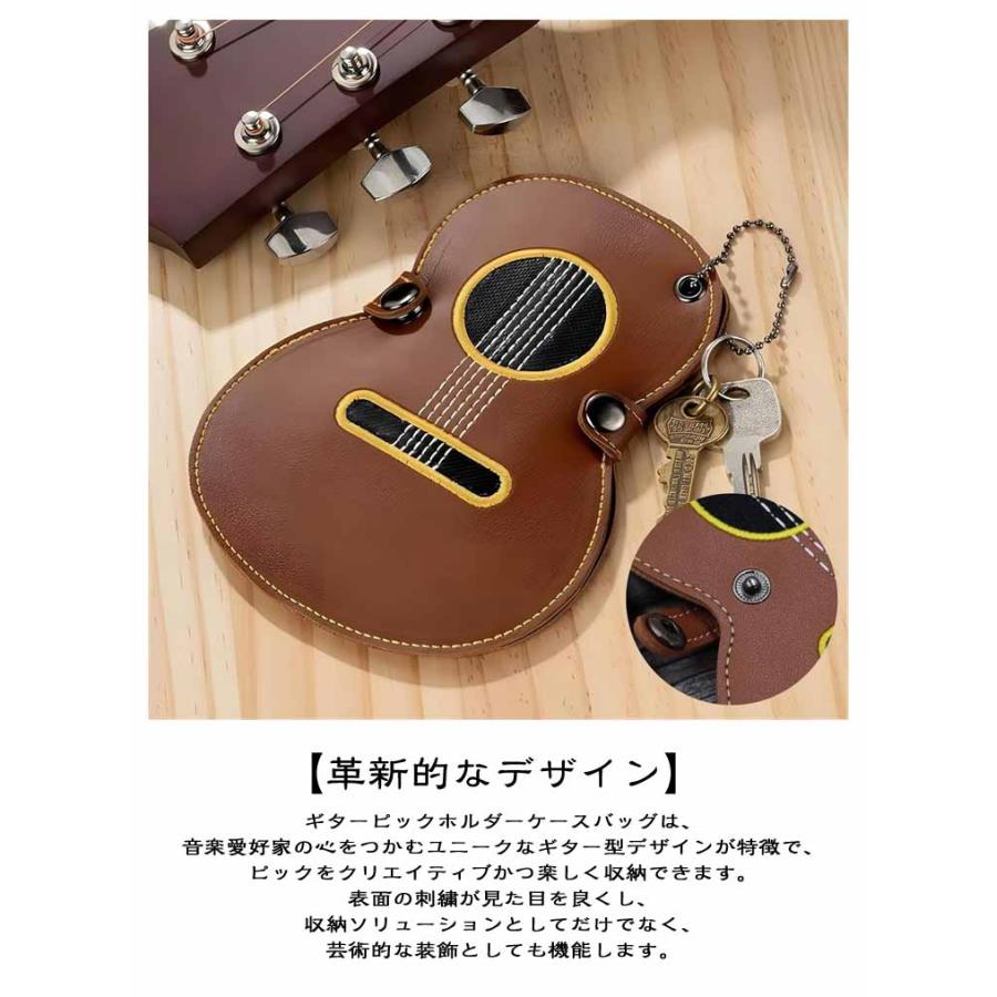 ポータブル ギターピック収納袋 ギターピックホルダー ギターピック 