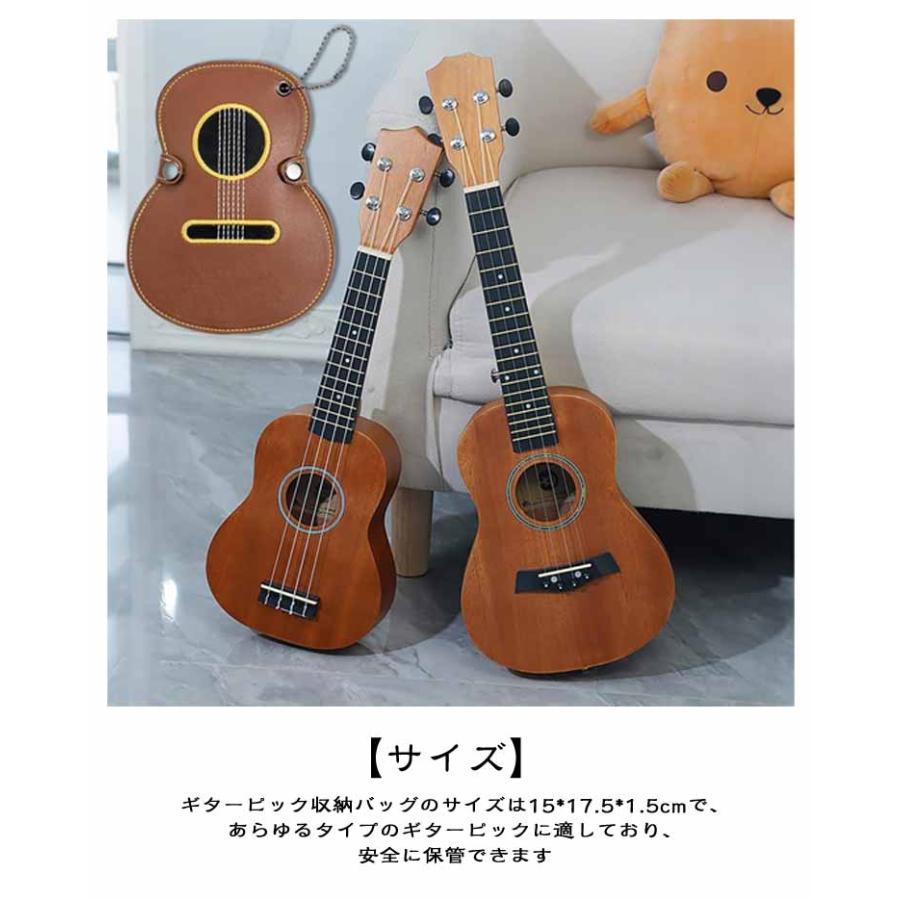 ポータブル ギターピック収納袋 ギターピックホルダー ギターピック 