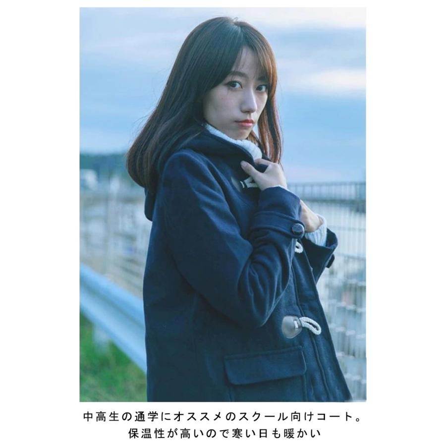 紺 トグル メンズ ファスナー 中学生 スクールコート 女子 ダッフル