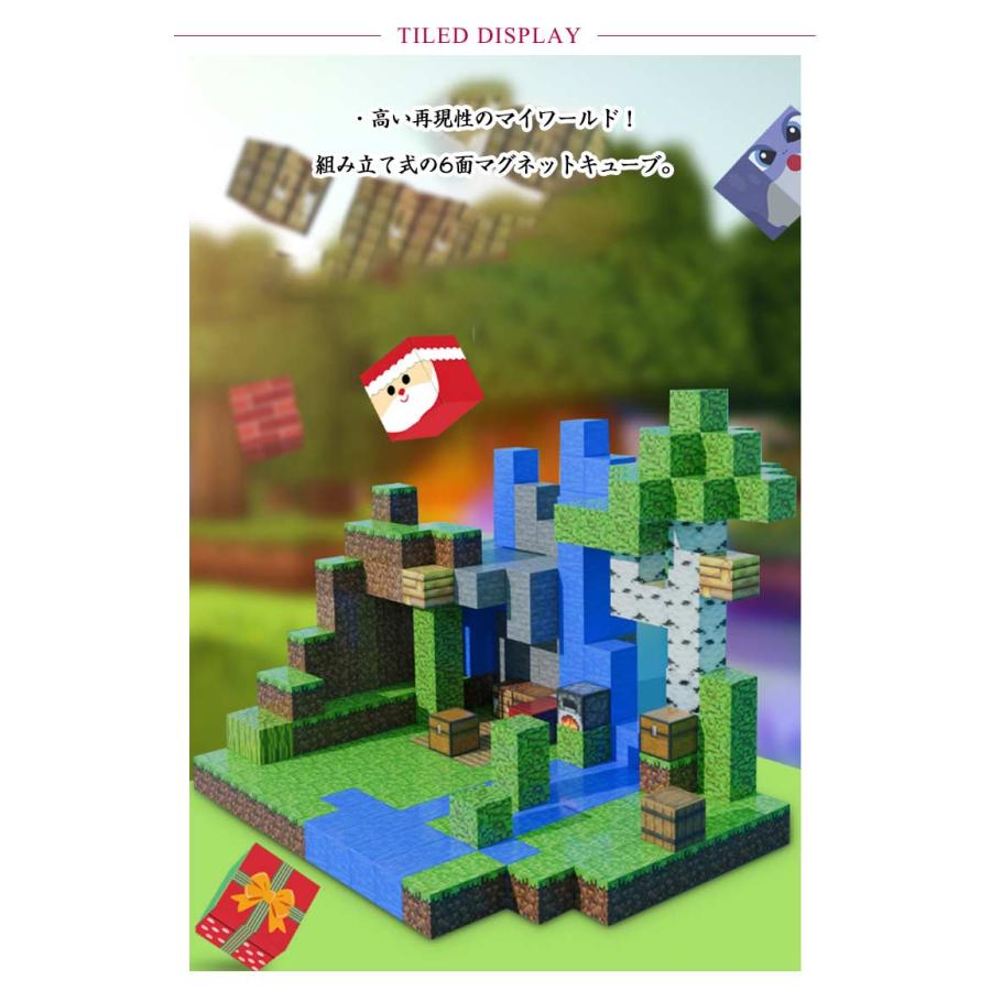 250個セット マイクラ風 互換 磁石ブロック マグネットキューブ マイン