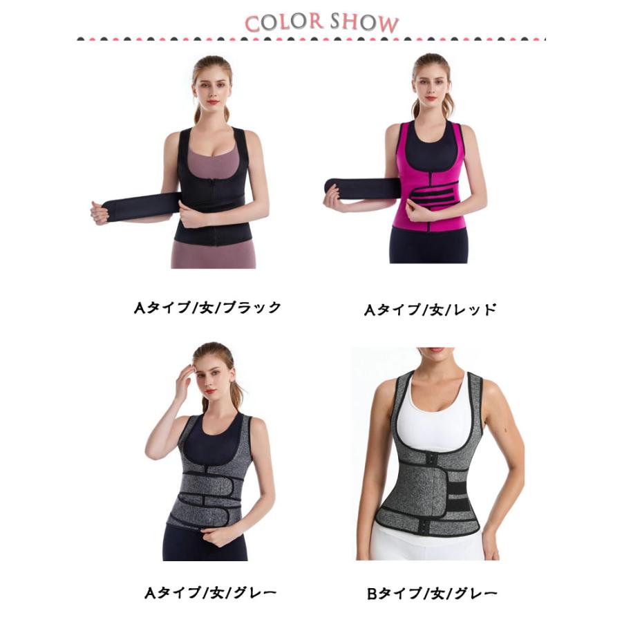 運動 コルセット ぽっこり ダイエット腹巻き 引き締め サウナベルト