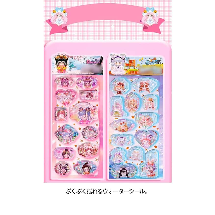 ウォーターシール 【7枚セット】 可愛い ぷくぷくシール ぷっくり