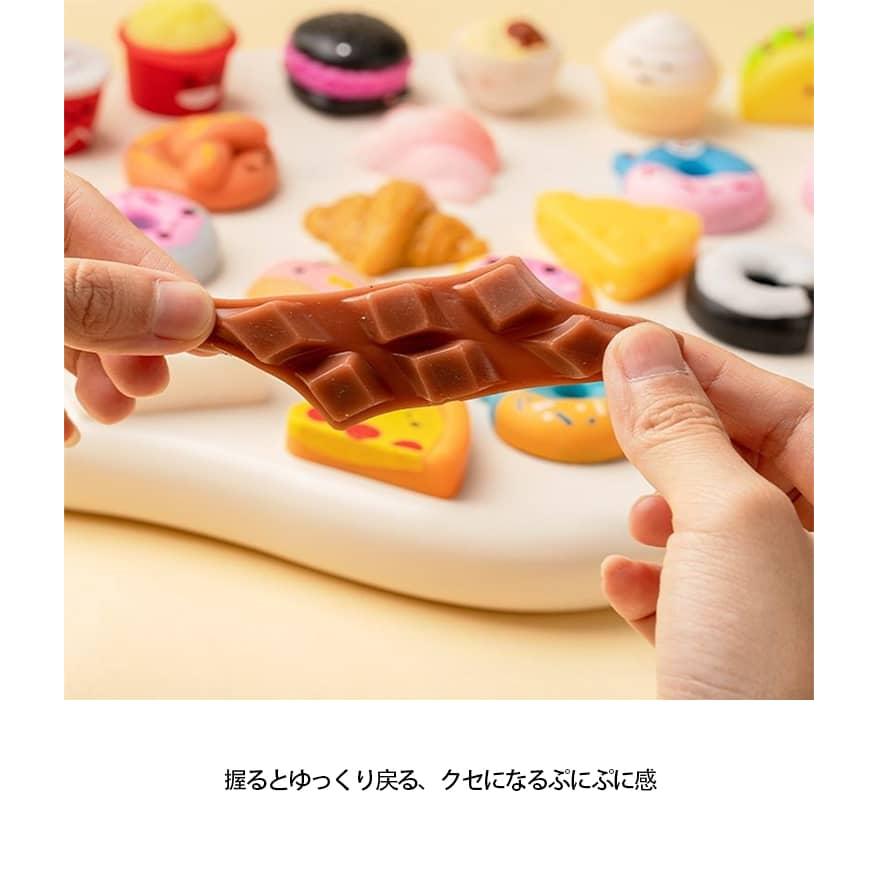 スクイーズ 無害 10点セット おもちゃ ミニ 食べ物 グッズ ドーナツ