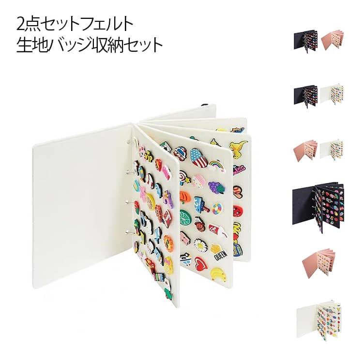 缶バッジ 収納ホルダー コレクションケース ピンバッジ ケース 2点
