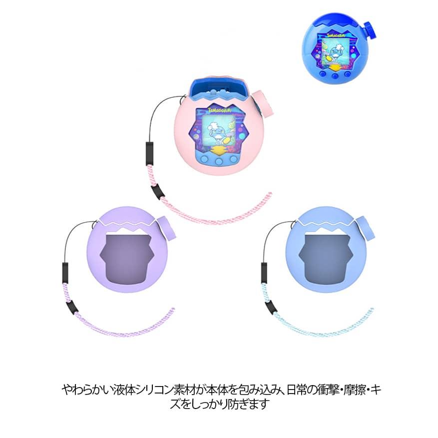 かわいい 衝撃吸収 たまごっちパラダイス 2個セット カバー 卵殻