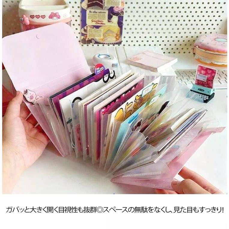 シール 折り紙 収納 ホルダー ポケット じゃばら式 片づけ ファイル