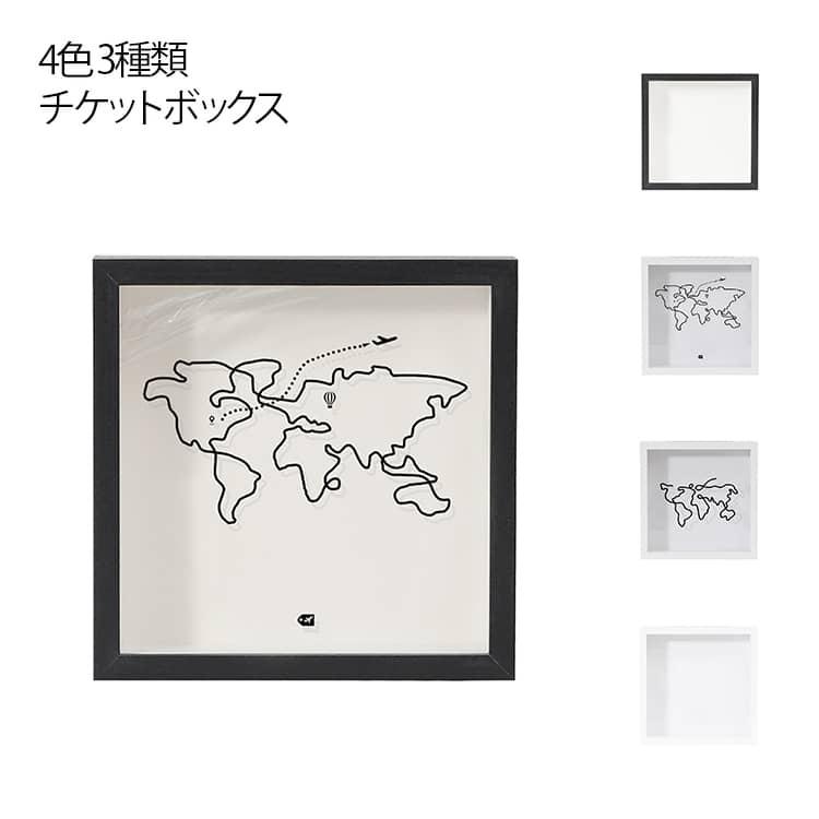 チケットケース コンサートチケット 木製 おしゃれ 半券収納 マップ