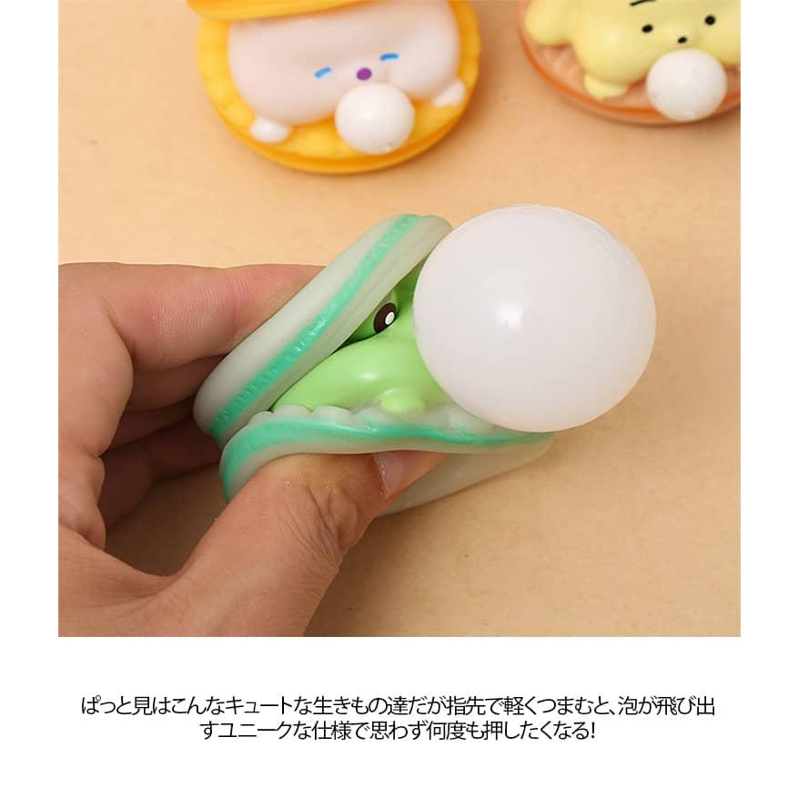 4個セット】 景品 マカロン 癒しグッズ ストレス解消 動物 泡を吹く