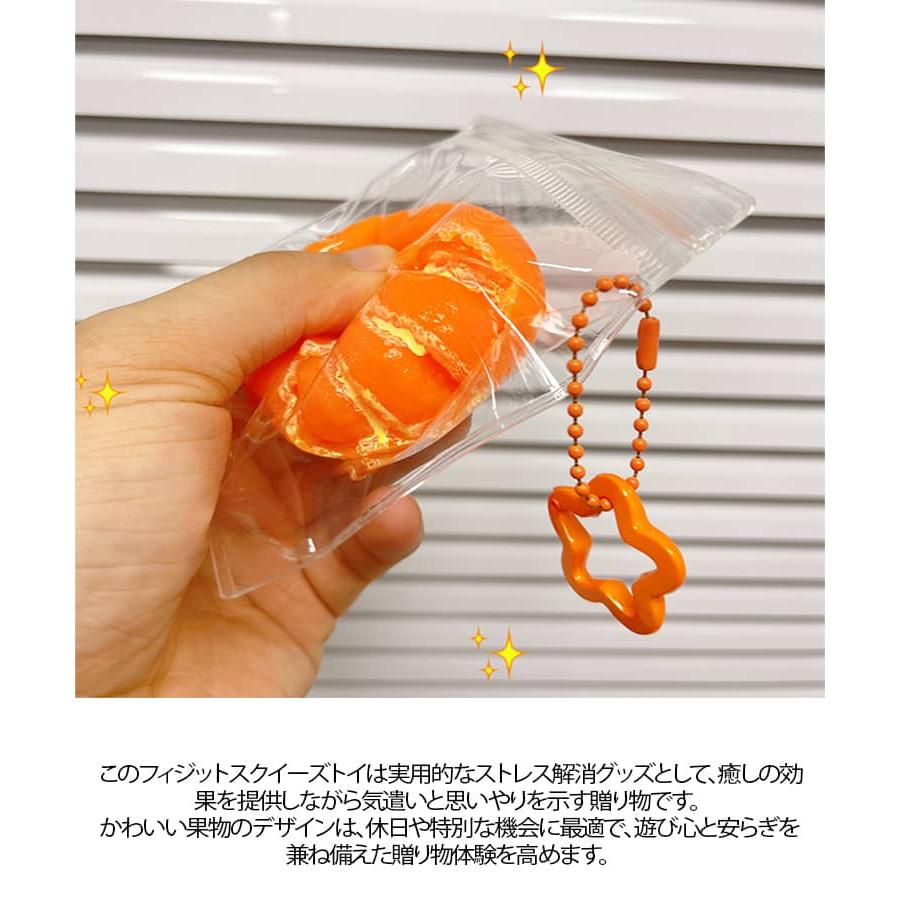 オレンジ剥き 大人 面白い ストレス解消 リアル オシャレ フィジェット