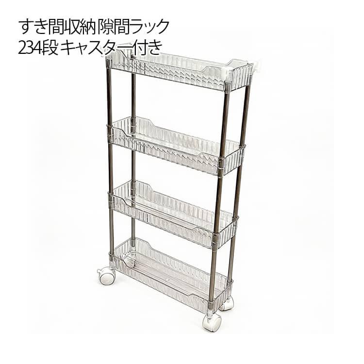ひまわり スリム収納ラック ハンドメイド DIY】パイン材で作るスリム収納ラック！なんでも置けちゃう・置い