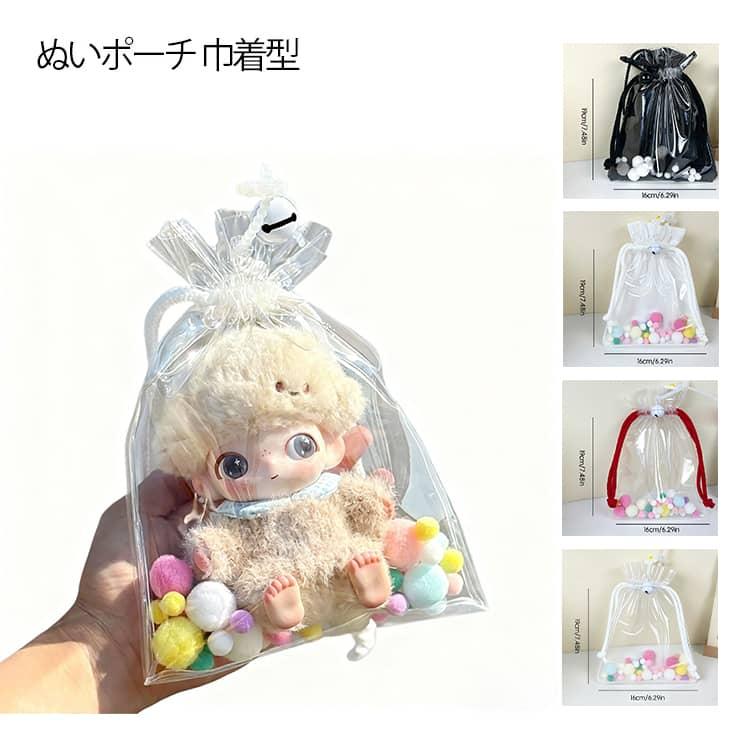 巾着バッグ 推し活 ぬいポーチ 収納 15cmぬいぐるみ 見せバッグ 10cm
