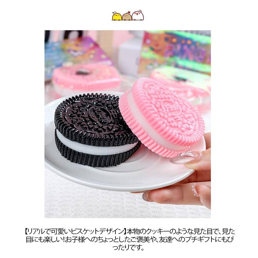 ビスケット スクイーズ 触感いい スクイーズ玩具 クッキー スクイーズ