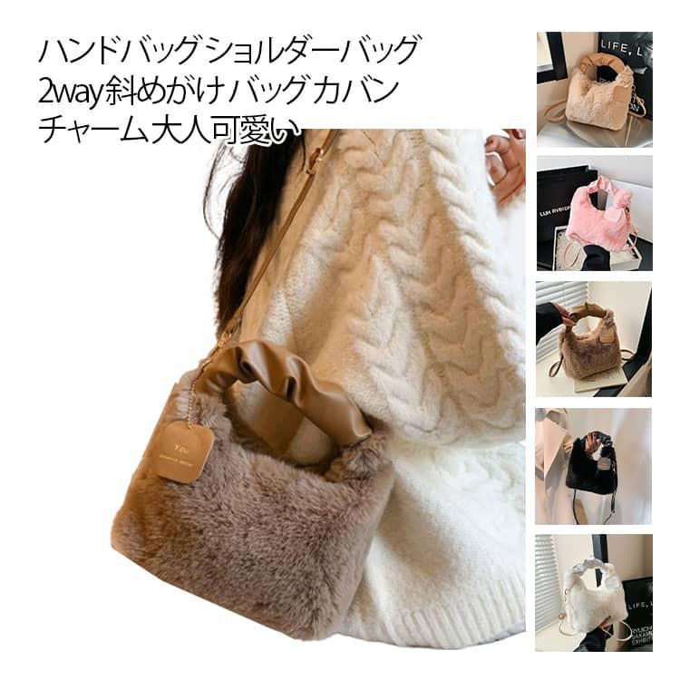 カバン ハンドバッグ ショルダーバッグ 2way ハンド きれいめ 