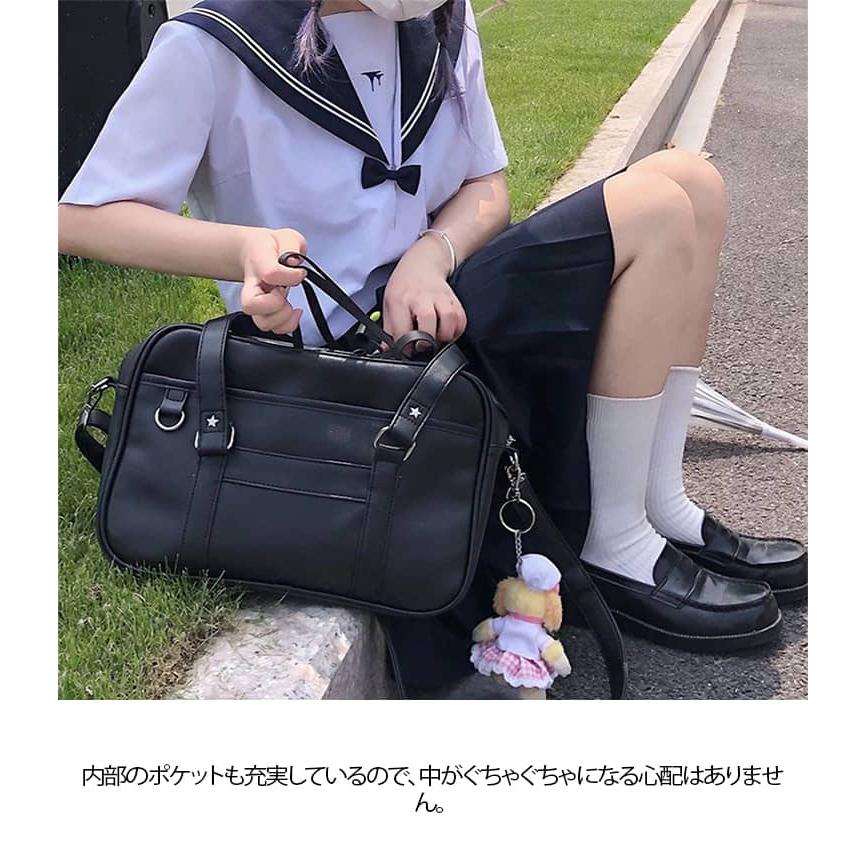 聖心女子学院　学生カバン　学生鞄　スクールバック　スクバ　制鞄　制カバン 高校生 スクバ スクールバッグ 学生 女子高生 ショルダー レディース