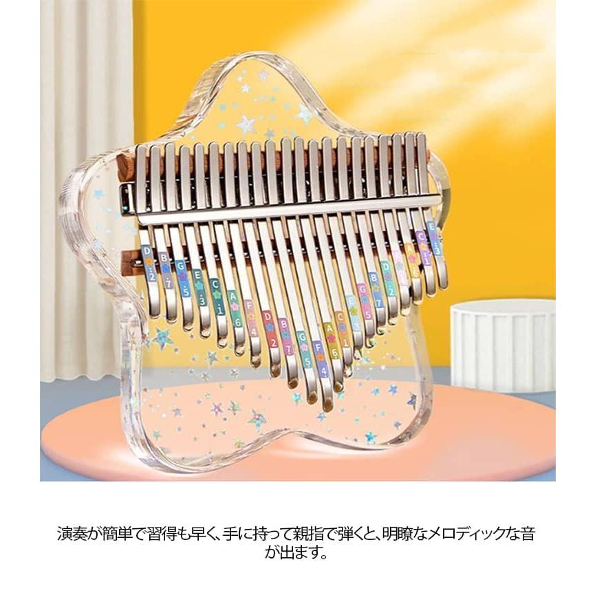 アクリルカリンバ 親指ピアノ カリンバ 21キー 携帯用 初心者 透明