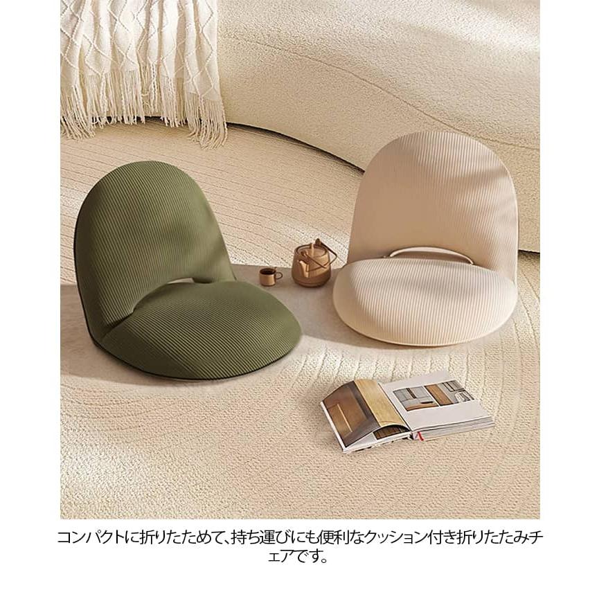 持ち運びチェア クッション リクライニング 座椅子 ストレッチ 椅子