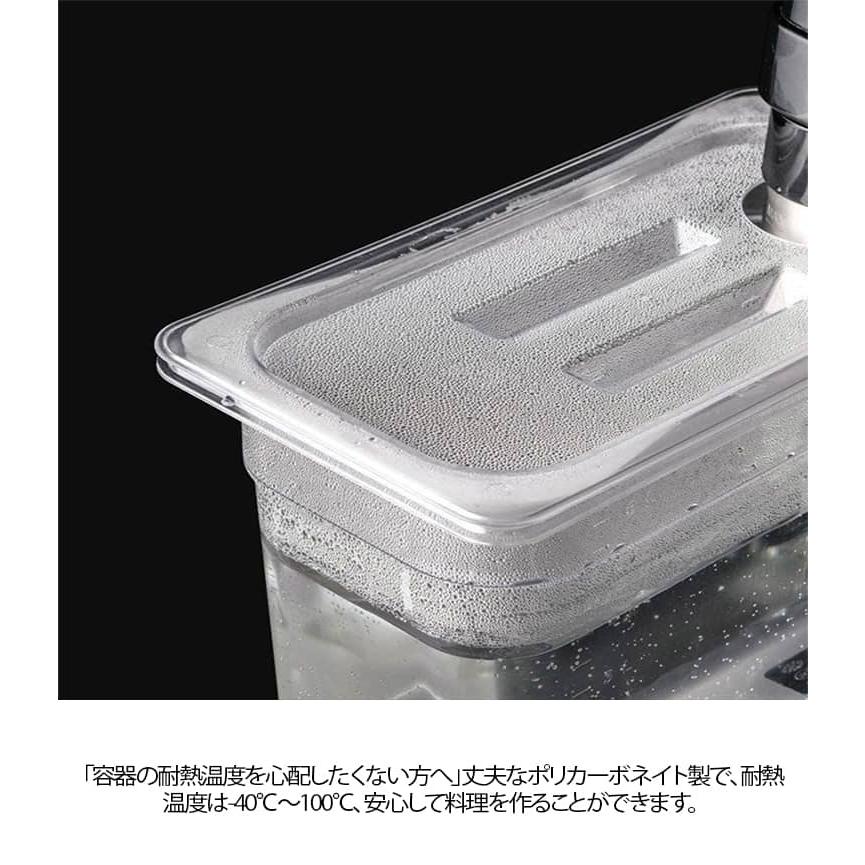 低温調理器 11L コンテナ 透明 6L 大容量 容器 蓋付き 低温調理機 