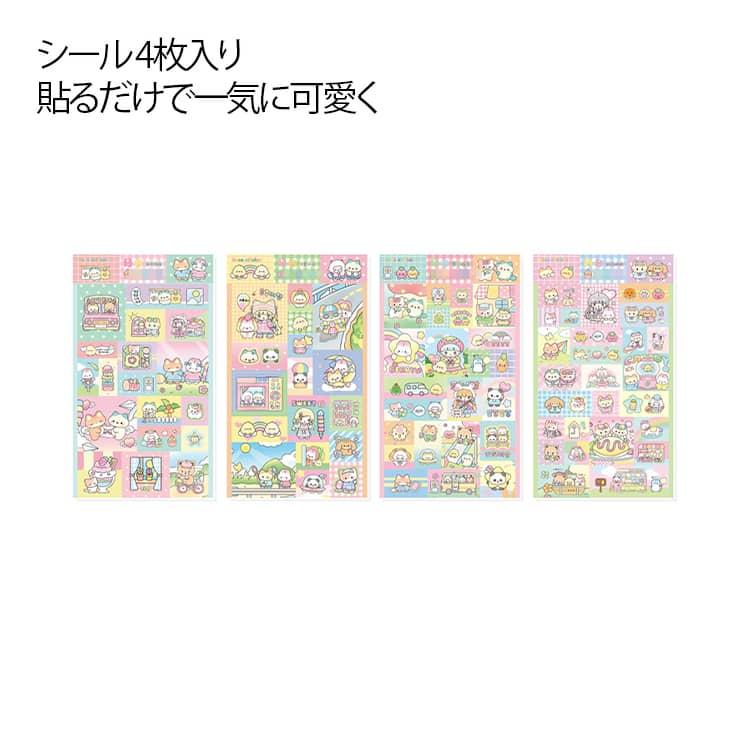 ブロックシール 4枚入り DIYデコ ノート かわいい キラキラ 手帳
