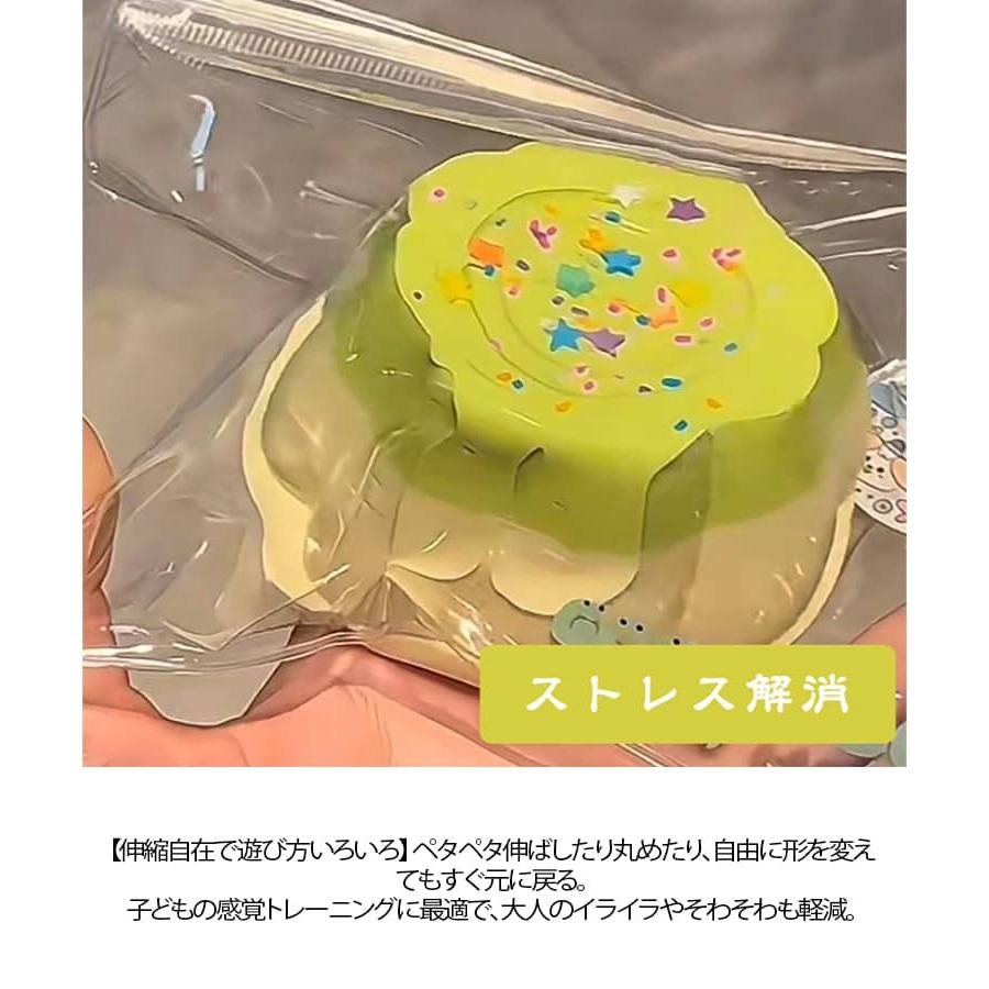 ケーキおもちゃ 万能アイテム スクイーズ 水感スクイーズ 袋付き 癒し